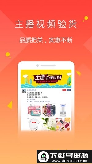 爱上荔枝app最新版截图1
