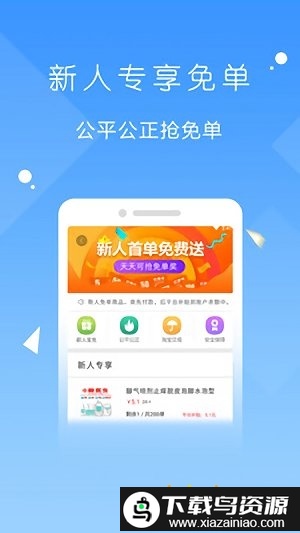 爱上荔枝app最新版截图2