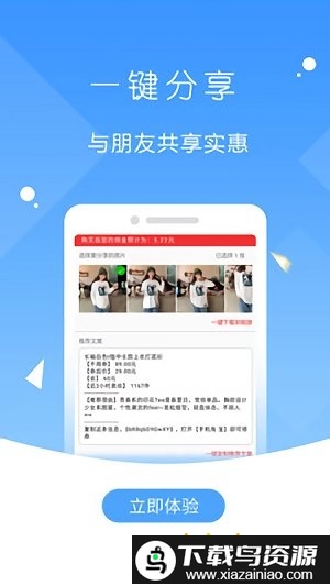 爱上荔枝app最新版截图4