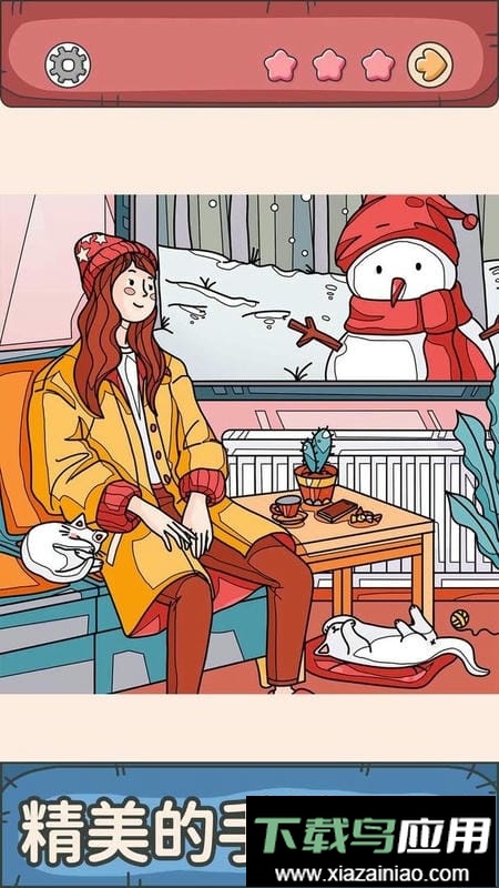 谜题大师官方版最新版截图1