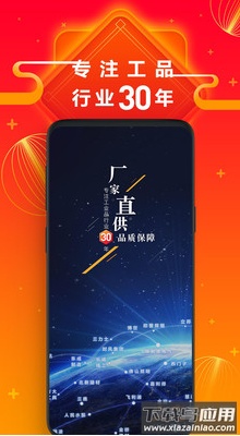 方盛云采app安卓版最新版截图2