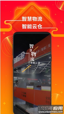 方盛云采app安卓版最新版截图4