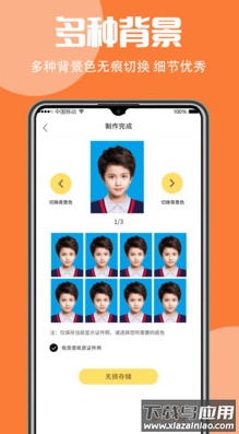 最美证app官方版最新版截图3