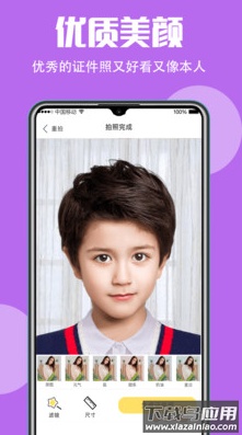 最美证app官方版最新版截图4