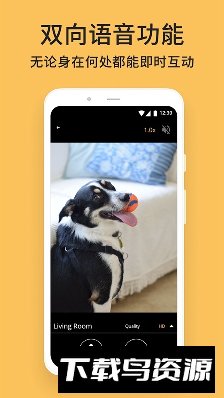 阿福管家手机app官方最新版截图2