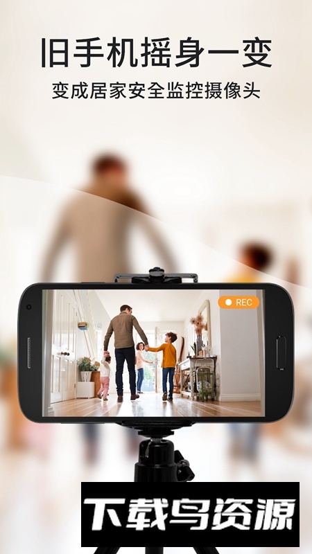 阿福管家手机app官方最新版截图3