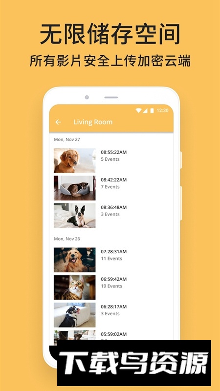 阿福管家手机app官方最新版截图4