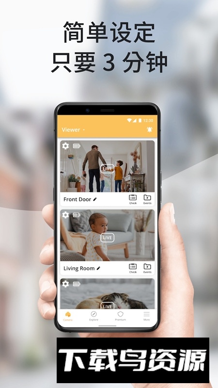 阿福管家手机app官方最新版截图5