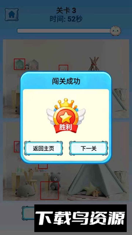 小小解压能手游戏2025最新版截图2