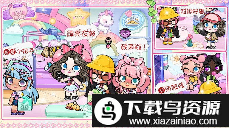 开放世界城市模拟游戏最新版截图1