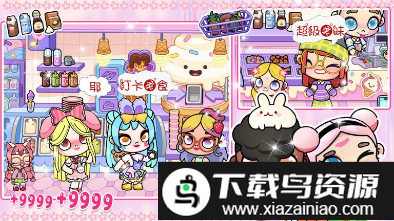 开放世界城市模拟游戏最新版截图2