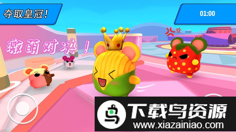 激萌仔仔竞赛最新版最新版截图1
