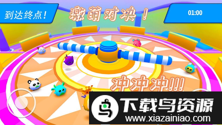 激萌仔仔竞赛最新版最新版截图3