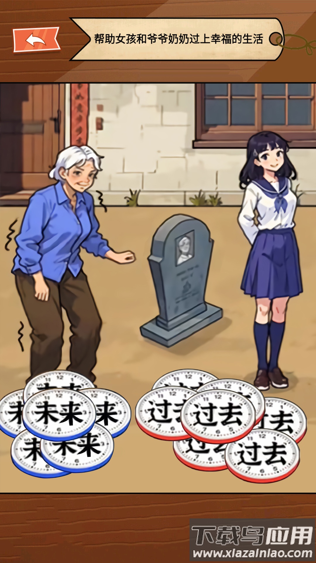 童年找茬回忆最新版截图1