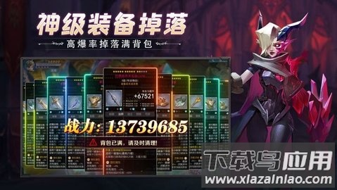 冒险之地手游最新版截图1