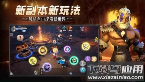 冒险之地手游最新版截图3