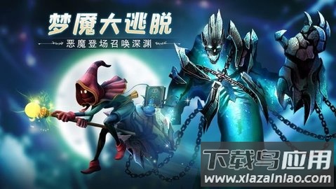 冒险之地手游最新版截图4