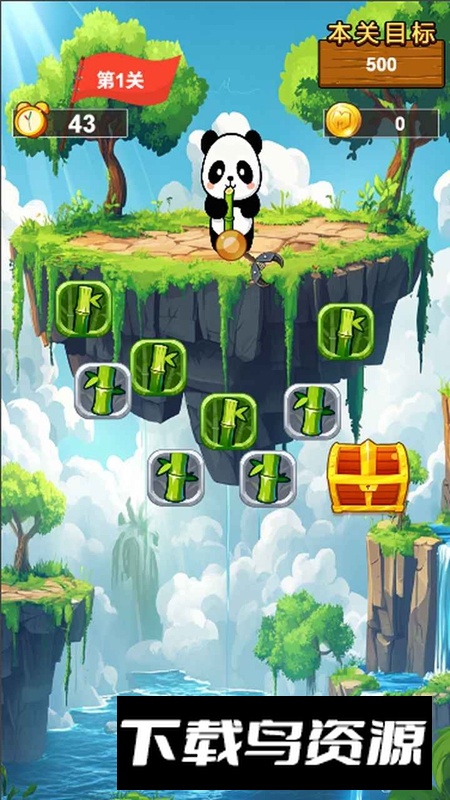 熊猫吃竹竹手游官方正版截图2