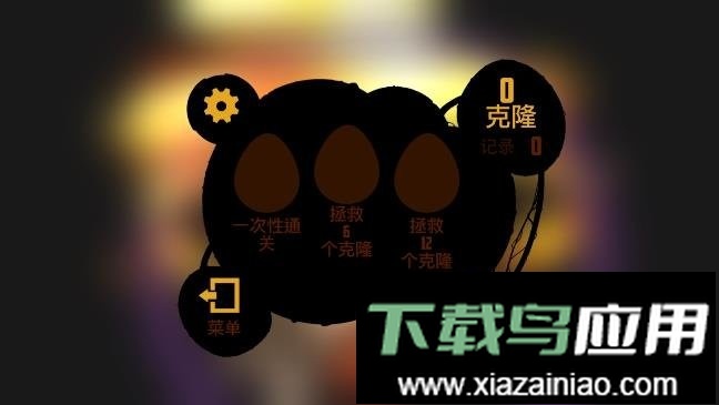 迷失之地2游戏截图1