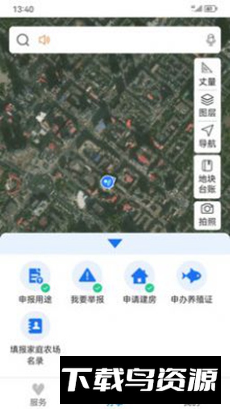农事直通app官方版截图1