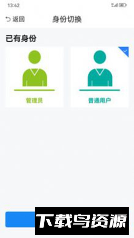 农事直通app官方版截图2