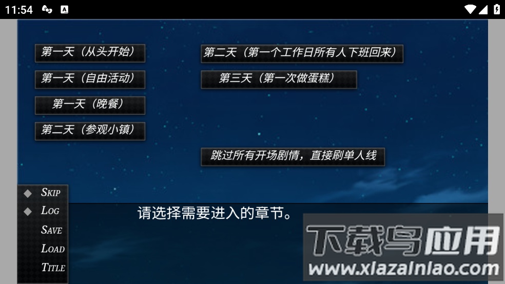 the game of the playful游戏最新版截图1