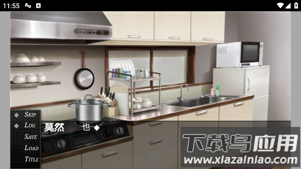 the game of the playful游戏最新版截图3