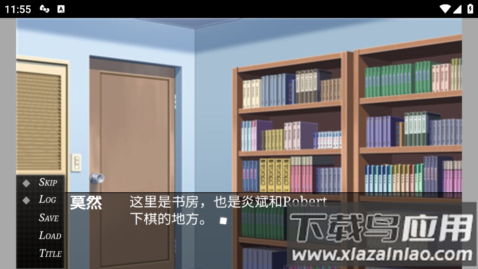 the game of the playful游戏最新版截图5