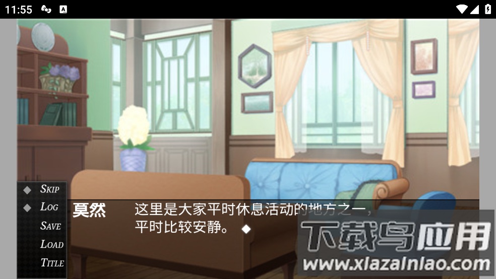 the game of the playful游戏最新版截图6