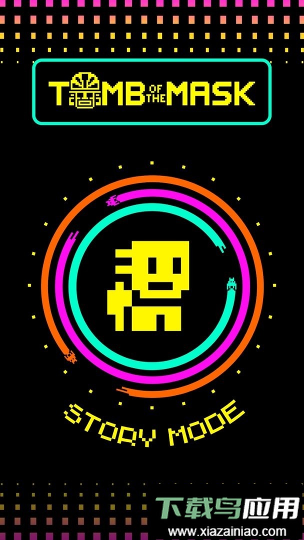 假面古墓官方版截图2