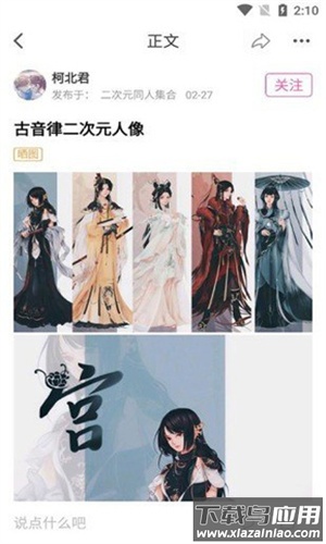 ao3下载安卓中文版最新版截图4