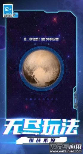 超人格斗大战游戏最新版截图4