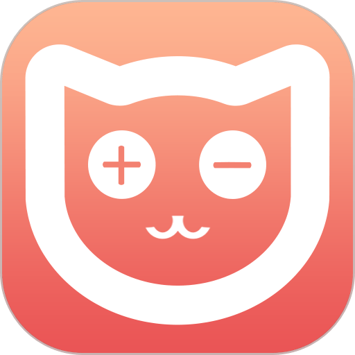 喵喵计算器软件