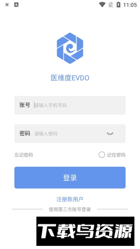 医维度解剖官方新版本截图3