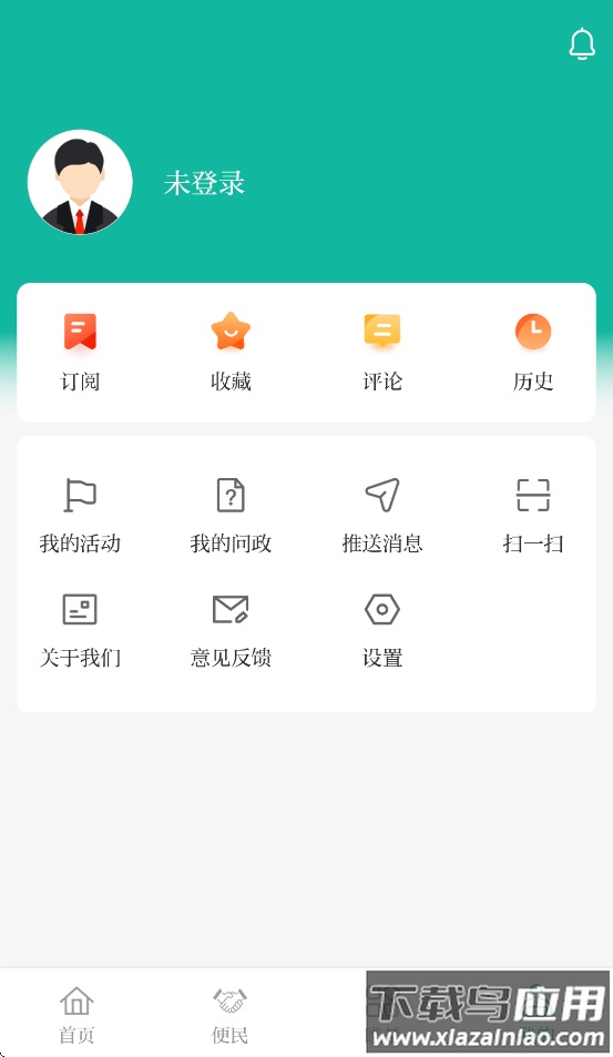 最楚雄客户端截图2