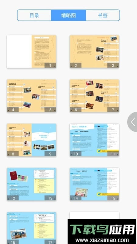 超实用旅游英语app截图3