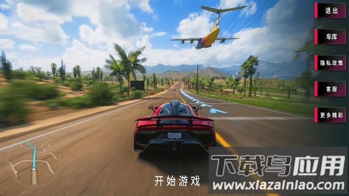 欧洲赛车模拟器最新版截图3