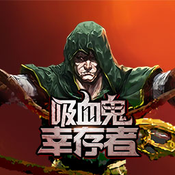 吸血鬼幸存者手游中文版(Vampire Survivors)