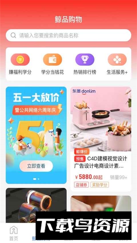 中科星通账本极速版app官方最新版截图4