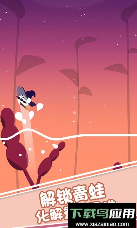 球球不思议中文版最新版截图1