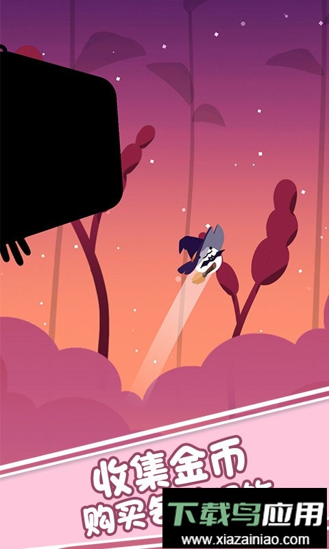 球球不思议中文版最新版截图3