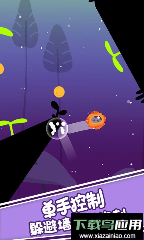 球球不思议中文版最新版截图4
