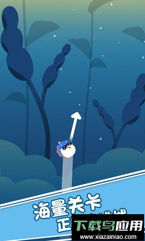 球球不思议中文版最新版截图5