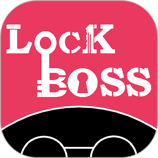 锁老大软件