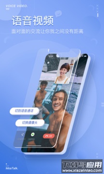 MosTalk app截图1
