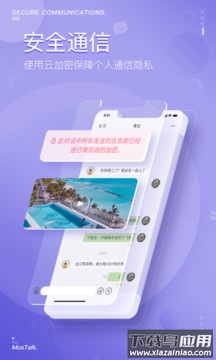 MosTalk app截图2