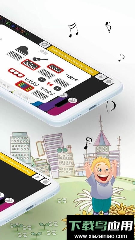 钢琴演奏大师手机版截图1