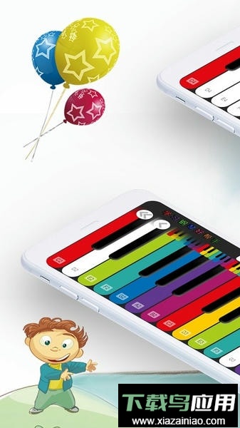 钢琴演奏大师手机版截图2