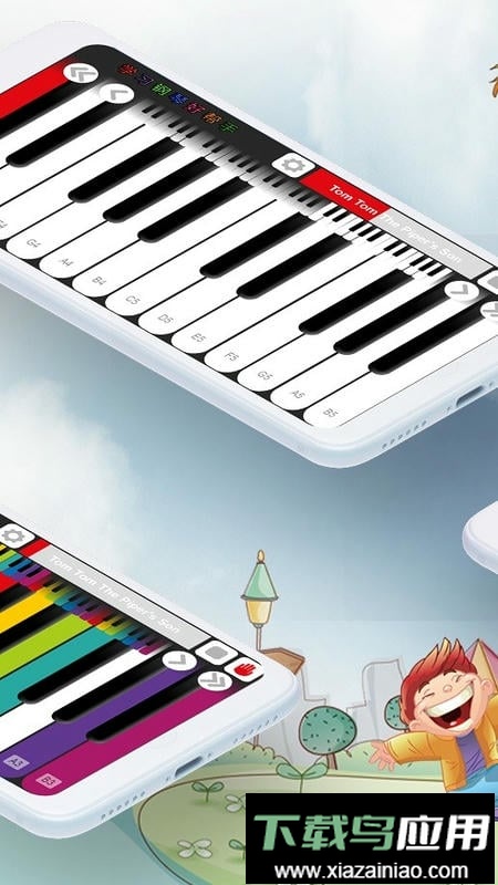 钢琴演奏大师手机版截图3