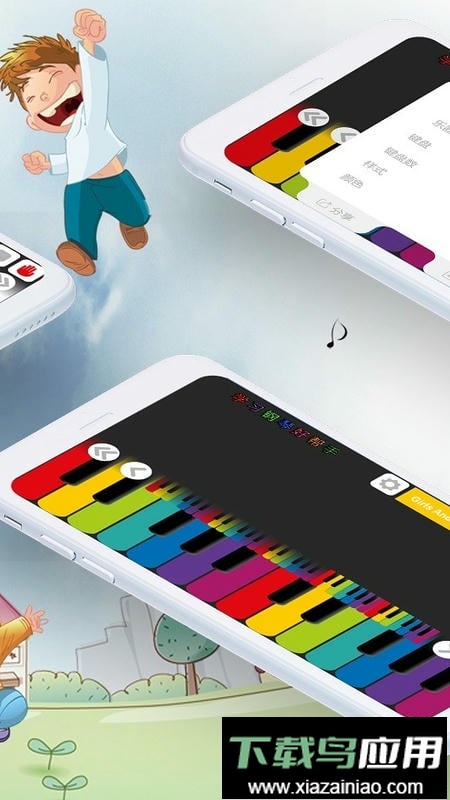 钢琴演奏大师手机版截图4
